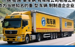 三门峡骏通公司怎么样，三门峡骏通公司好不好