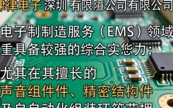 美律电子深圳有限公司怎么样，美律电子深圳有限公司好不好