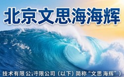 北京文思海辉怎么样？文思海辉入职值得去吗？