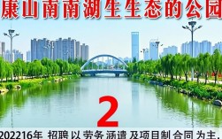 唐山南湖生态招聘吗，唐山南湖生态园最新招聘信息