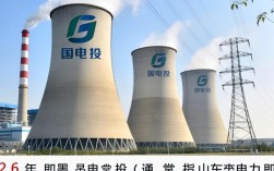 即墨热电厂招聘信息是真的吗，即墨热电厂招聘