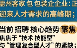赣州客家包装招聘启示，赣州客家包装厂招聘什么岗位？