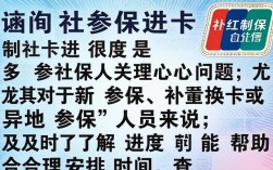 社保卡制卡进度怎么查？线上线下渠道有哪些？