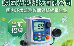 青岛崂应光电招聘信息最新，青岛崂应光电招聘待遇怎么样？
