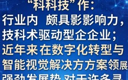 思图科技怎么样？思图科技靠谱吗工资待遇如何