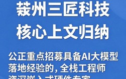 苏州三匠科技招聘是真的吗，苏州三匠科技最新招聘信息