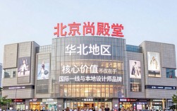 北京时尚殿堂怎么样，北京时尚殿堂评价如何
