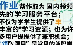 作业帮兼职如何领取题目？新手操作步骤详解。