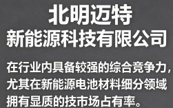河北明迈特怎么样，河北明迈特公司靠谱吗