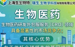 上海生特瑞怎么样，上海生特瑞生物科技有限公司可靠吗