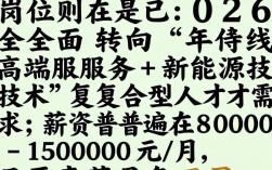 厦门金龙礼宾车招聘是真的吗，厦门金龙招聘