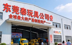 东莞美泰玩具公司招聘吗？东莞美泰玩具厂最新招工信息