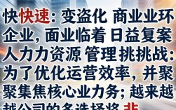 劳务人事代理是什么，劳务人事代理