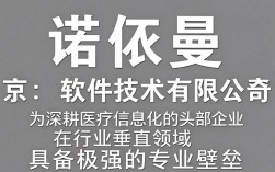 南京诺依曼怎么样，南京诺依曼公司靠谱吗
