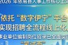 伊宁县人事是哪里？伊宁县人事局招聘条件及待遇详解