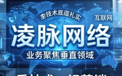 凌脉网络怎么样？凌脉网络靠谱吗？