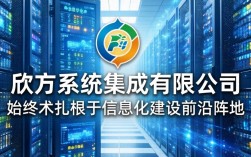 上海欣方怎么样，上海欣方到底是不是正规公司？