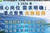 徐州协鑫太阳能材料有限公司招聘吗？徐州协鑫太阳能材料有限公司招聘最新岗位