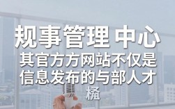 人事管理中心网站打不开怎么办，人事管理中心网站
