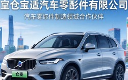 太仓宝适汽配怎么样？太仓宝适汽配待遇好吗
