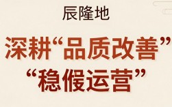辰隆地产怎么样，辰隆地产靠谱吗