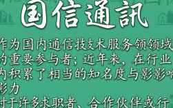 国信通讯怎么样？国信通讯手机靠谱吗？