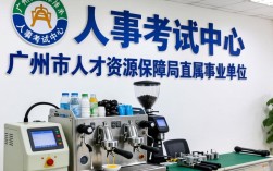 广州市人事考试中心官网入口，广州人事考试网成绩查询入口