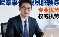 尤尼泰事务所怎么样？尤尼泰税务师事务所正规吗