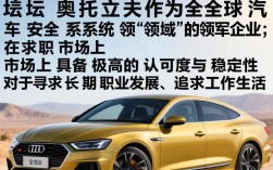 金坛奥托立夫怎么样，金坛奥托立夫待遇和工作环境