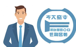 如何有效查询法人信用信息？