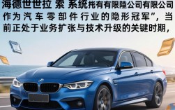 海德世拉索系统有限公司招聘吗？海德世拉索最新招工信息