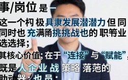 人事岗位怎么样？人事工作轻松吗工资高吗？