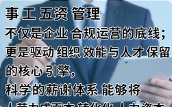 人事工资一般多少钱一个月？人事专员薪资待遇如何