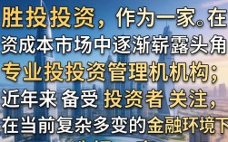 博胜投资怎么样，博胜投资正规吗靠谱吗安全吗？