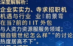 银色世纪怎么样，银色世纪靠谱吗