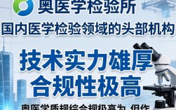 博奥医学检验所怎么样，博奥医学检验所靠谱吗