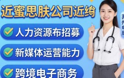 苏州蜜思肤公司招聘是真的吗？苏州蜜思肤公司招聘