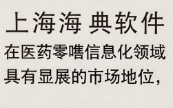上海海典软件怎么样，上海海典软件好不好用