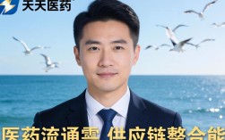 海天医药怎么样，海天医药靠谱吗