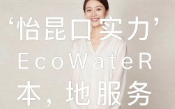昆山怡口净水怎么样，昆山怡口净水器好不好用
