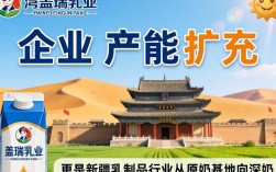 沙湾盖瑞乳业招聘最新消息，沙湾盖瑞乳业招聘信息在哪里看？