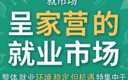 爱家营怎么样，爱家营可靠吗