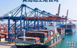 黄岛前港公司招聘吗？黄岛前港公司最新招聘信息有哪些？