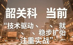 韶关科艺怎么样，韶关科艺评价