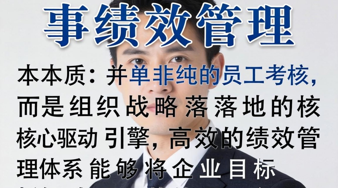 人事部绩效怎么考核？人事部绩效考核标准与方案详解-图2