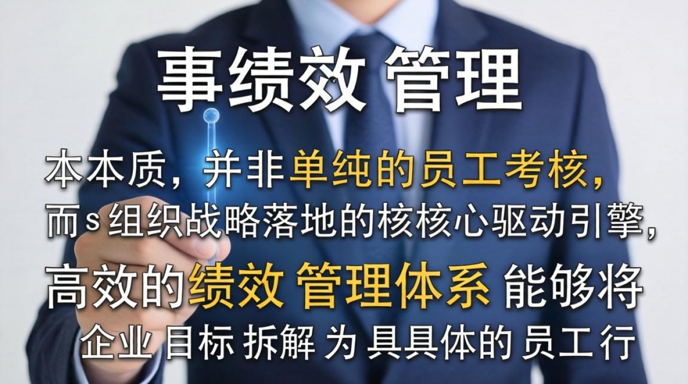 人事部绩效怎么考核？人事部绩效考核标准与方案详解-图3