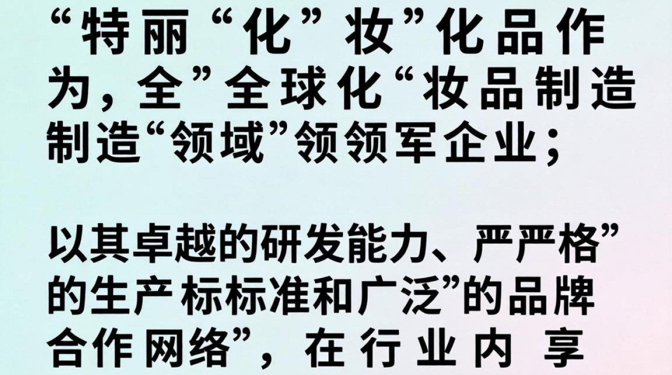 莹特丽化妆品怎么样?莹特丽化妆品值得买吗?-图1 莹特丽化妆品怎么样?莹特丽化妆品值得买吗?-图1
