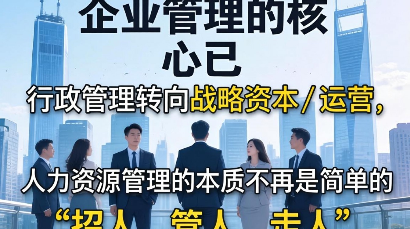 人力资源主要是做什么的，人事和人力资源的区别是什么？-图3