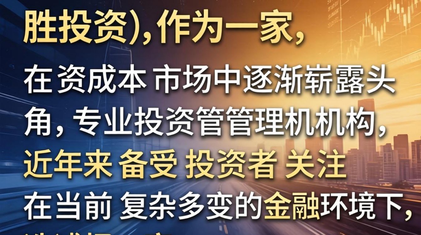 博胜投资怎么样，博胜投资正规吗靠谱吗安全吗？-图2