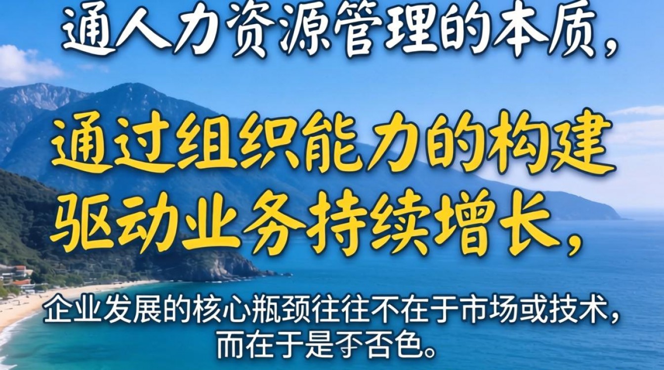 人事和人力资源有什么区别，新手如何快速入门HR？-图1